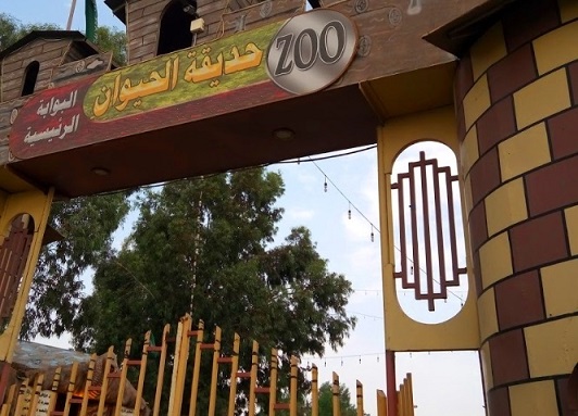 Taif-Zoo-Gates.jpg