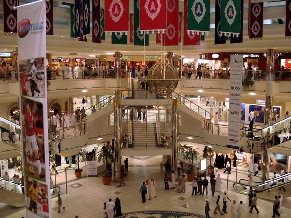 al-rashid-mall-khobar.jpg