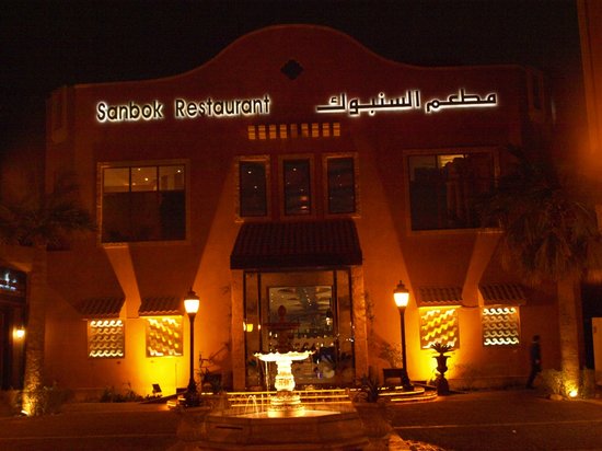 khobar-restaurants.jpg