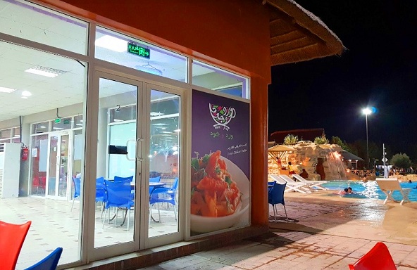 Aqua-Park-Qatar-Restaurants.jpg