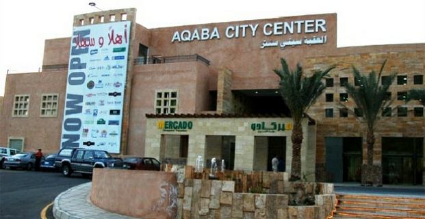 Aqaba-City-Center-Shopping-mall.jpg