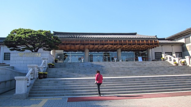 nal_palace_museum_of_korea_at_gyeongbokgung_palace.jpg