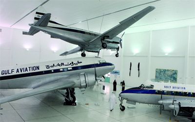 Al-Mahatta-Museum-2.jpg