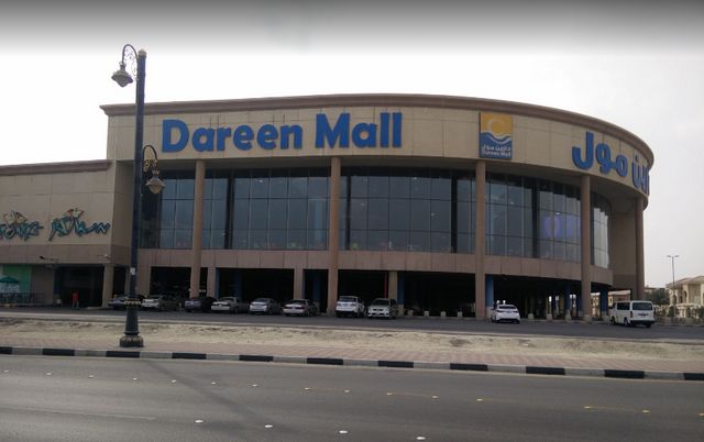 Dareen-Mall-Dammam.jpg