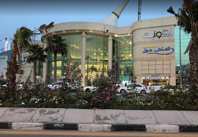 alshatea-mall-eldammam8.jpg