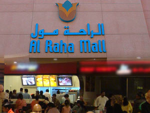 al-raha-mall-abu-dhabi.jpg