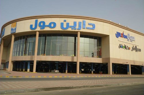 dammam-shopping-malls-4.jpg