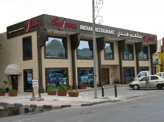 dammam-restaurants-5.jpg