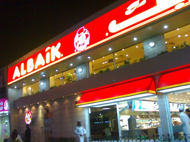 mecca-restaurants-2.jpg