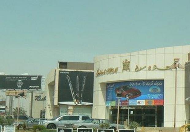 jeddah-shopping-malls-5.jpg