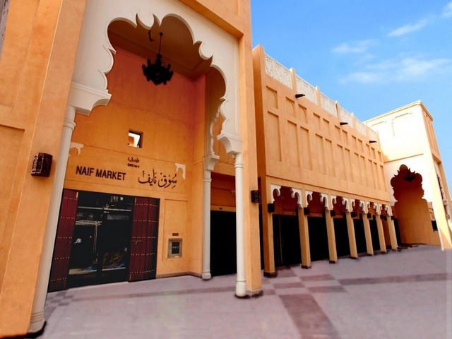 Naif-Souq-dubai.jpg