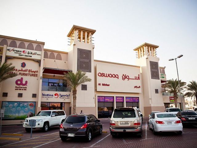 al-mizhir-shopping.jpg