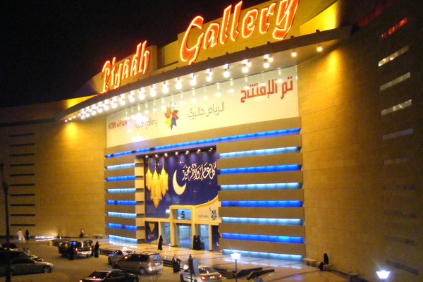 riyadh-shopping-malls-2.jpg