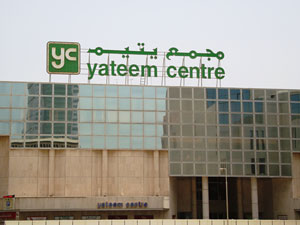 Yateem-Centre.jpg