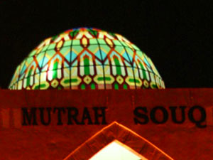 Mutrah-Souk.jpg