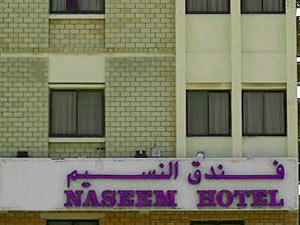 Naseem-Hotel.jpg