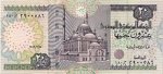 220px-Egypt_20_Pound_2009_obverse.jpg