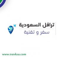 Travel-KSA
