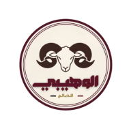 alwahibi